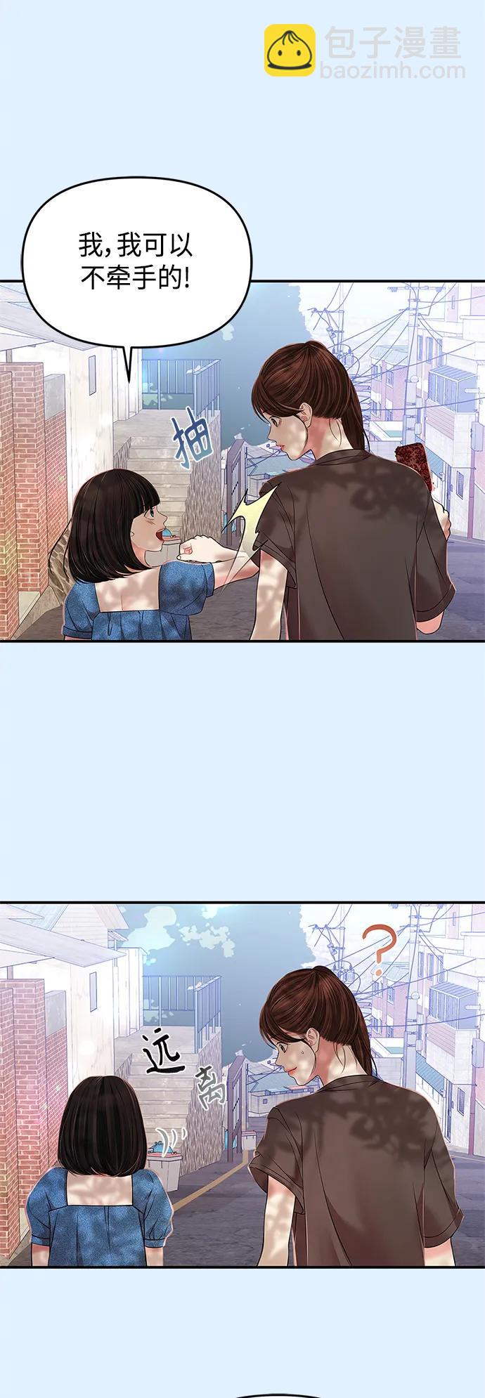 第125话52