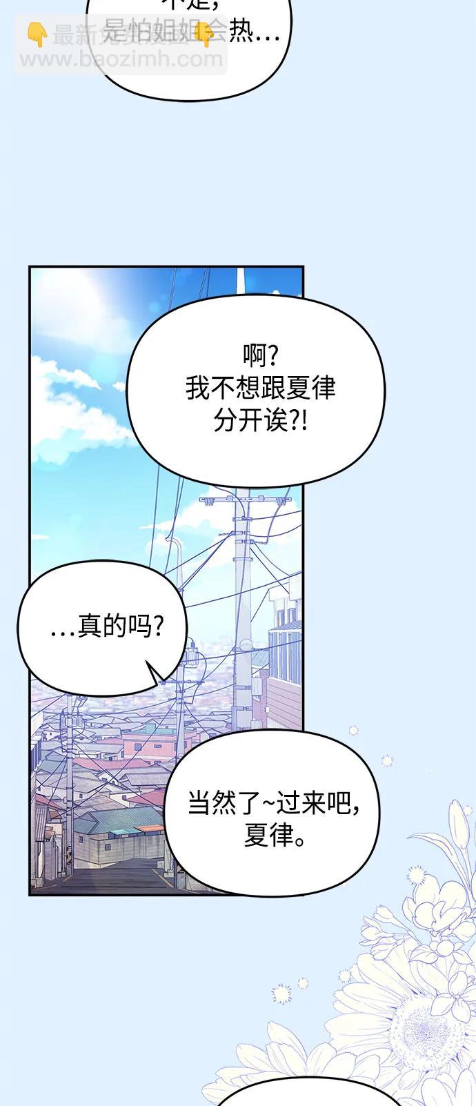 第125话56