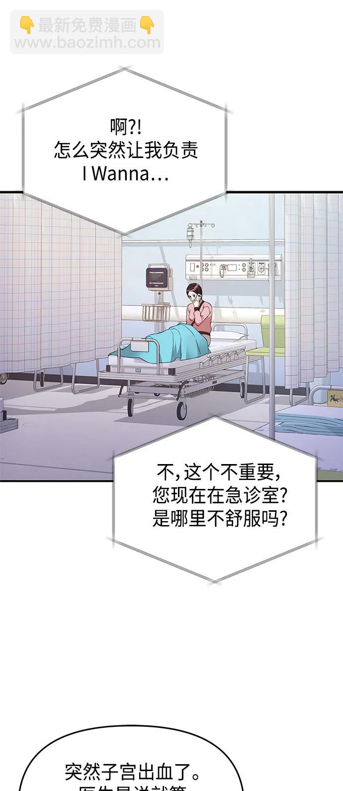 第125话6