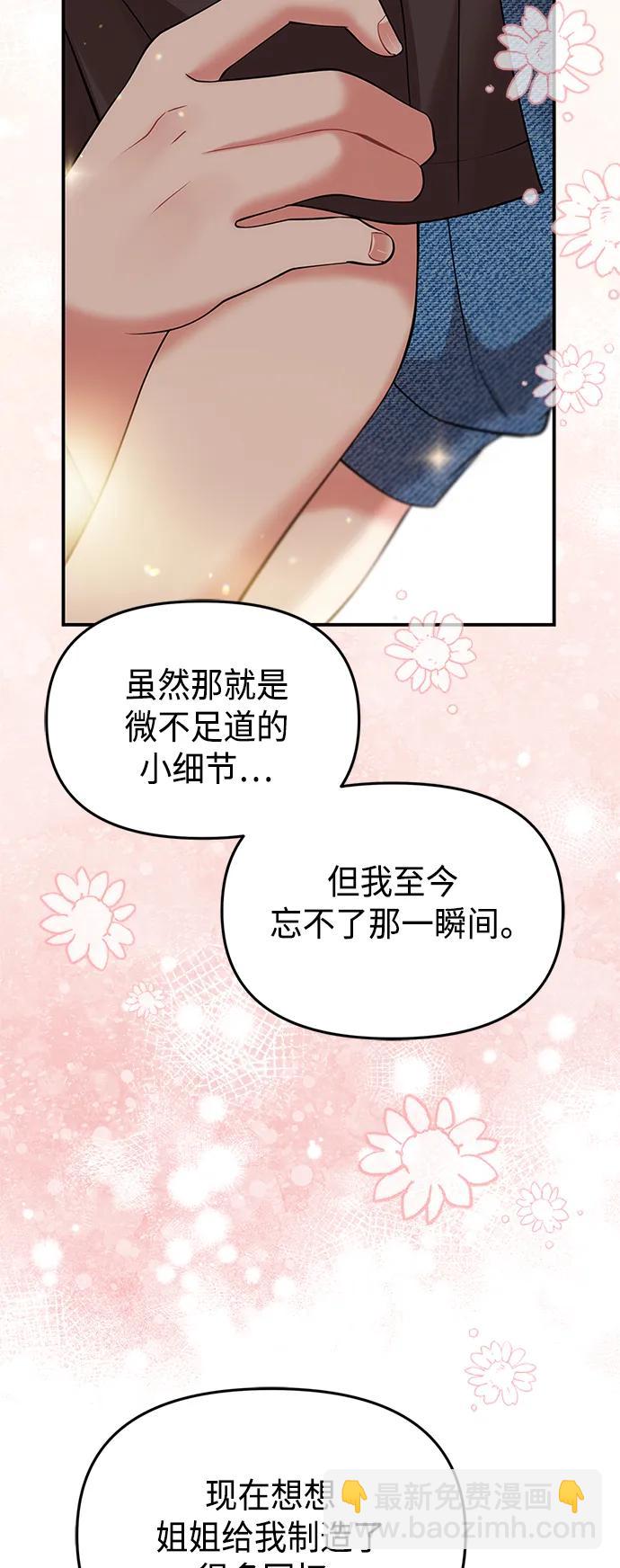 第125话60
