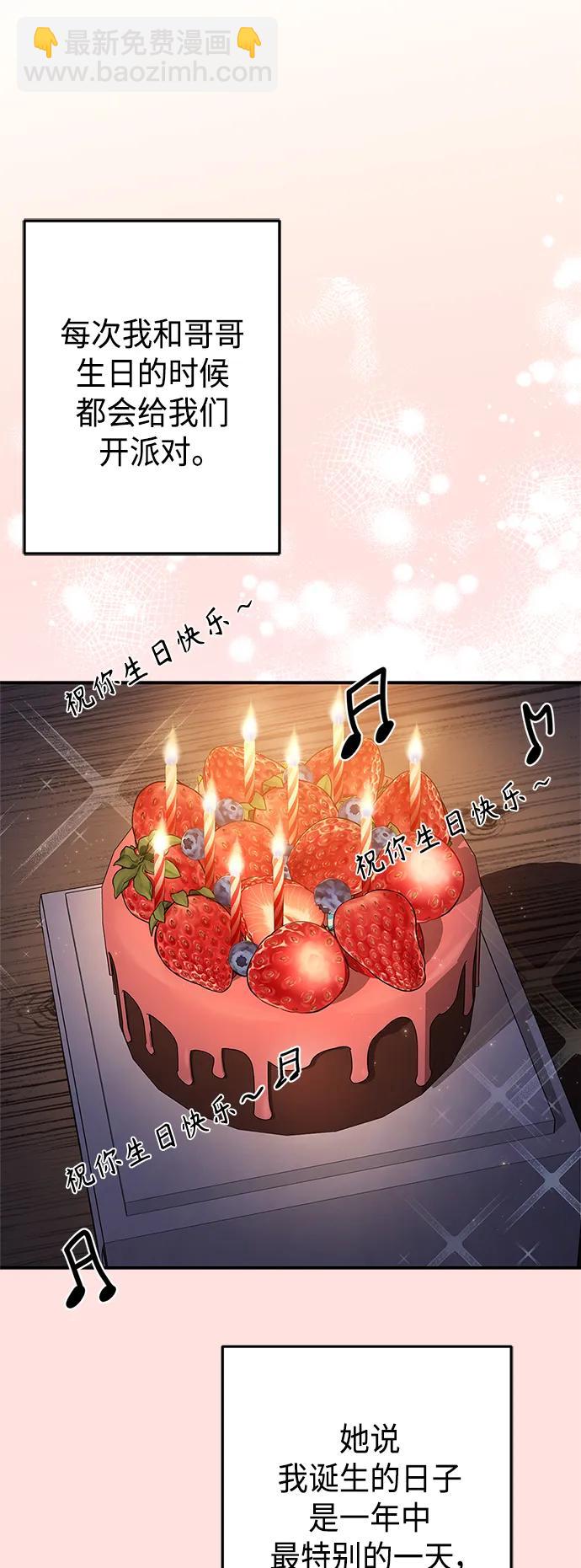 第125话62