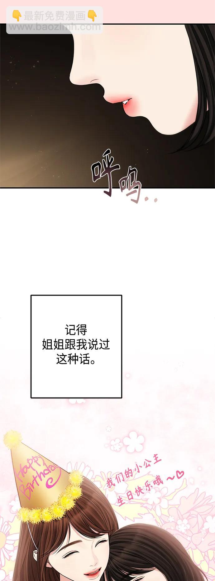 第125话64