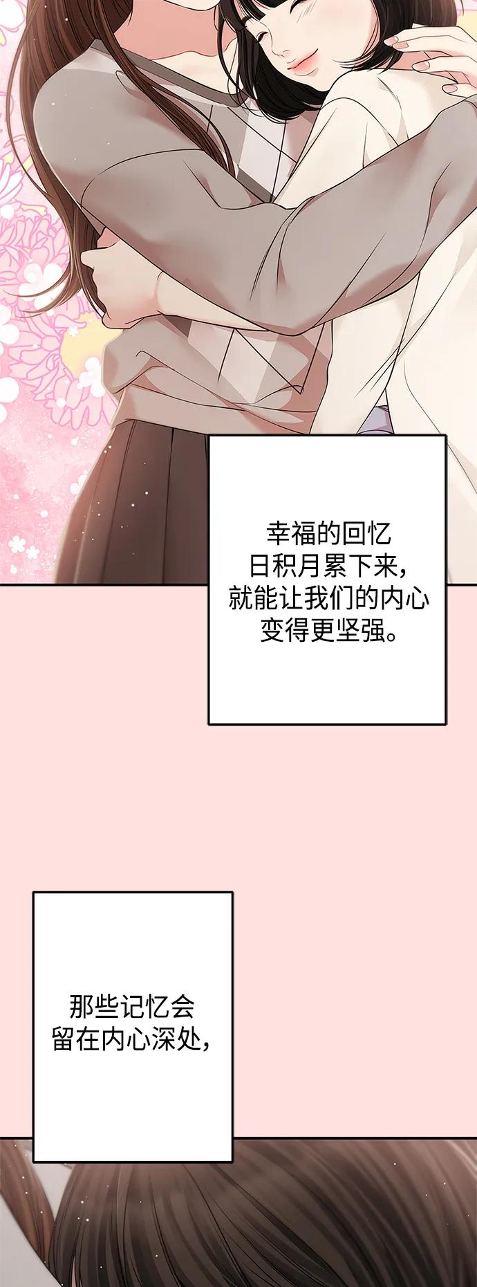 第125话65