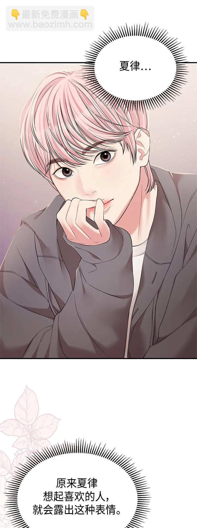 第125话68