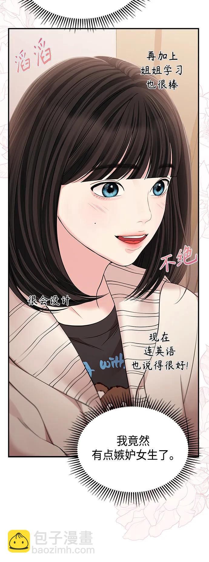 第125话69
