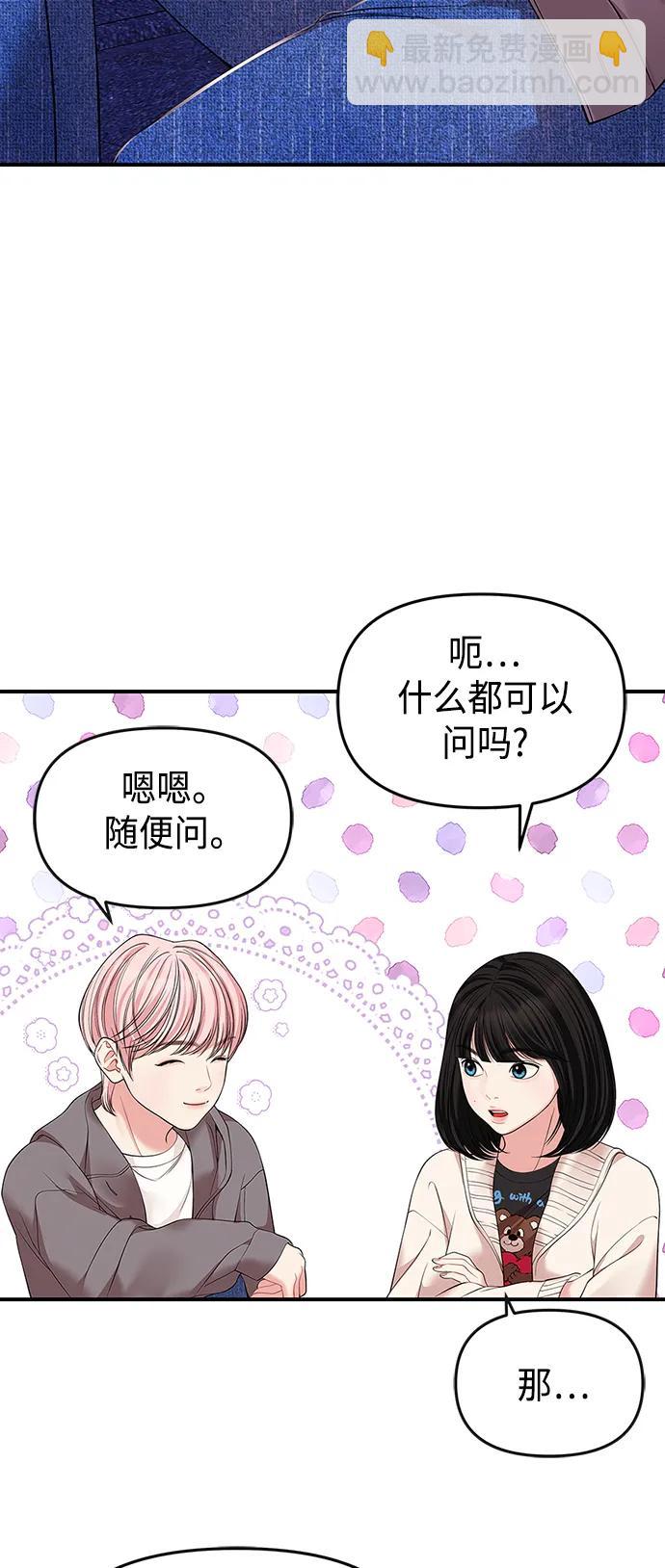 第125话72