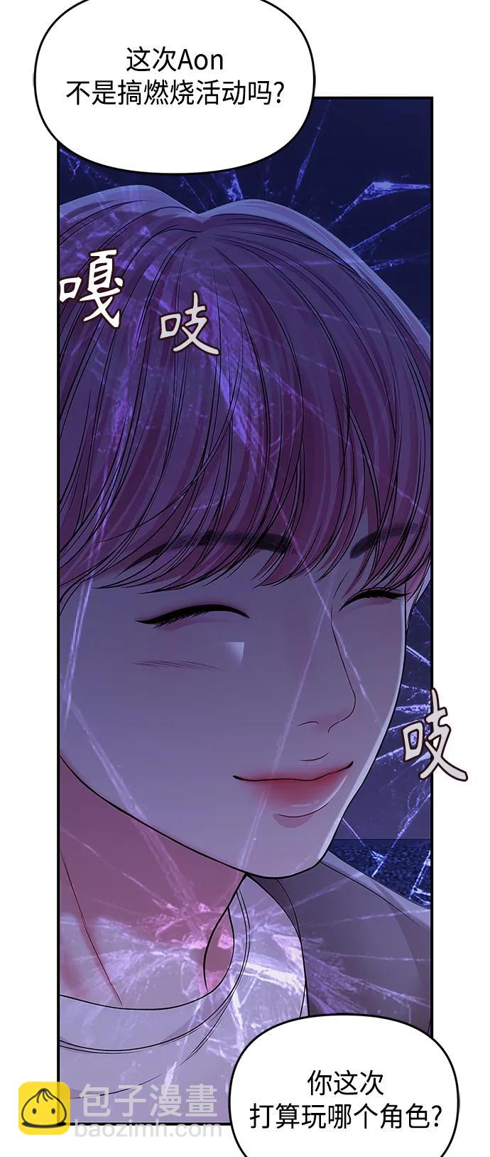 第125话73