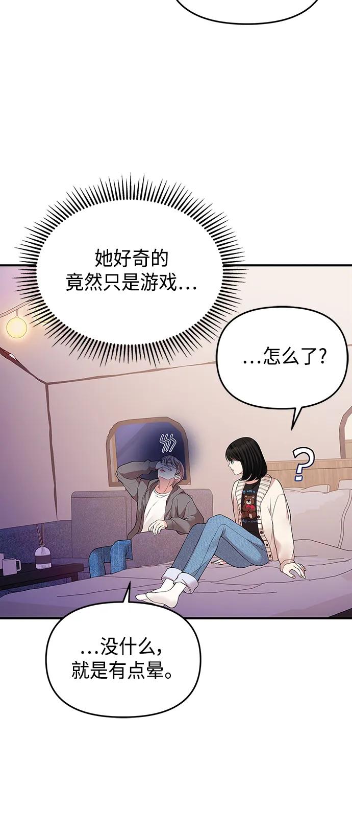 第125话74
