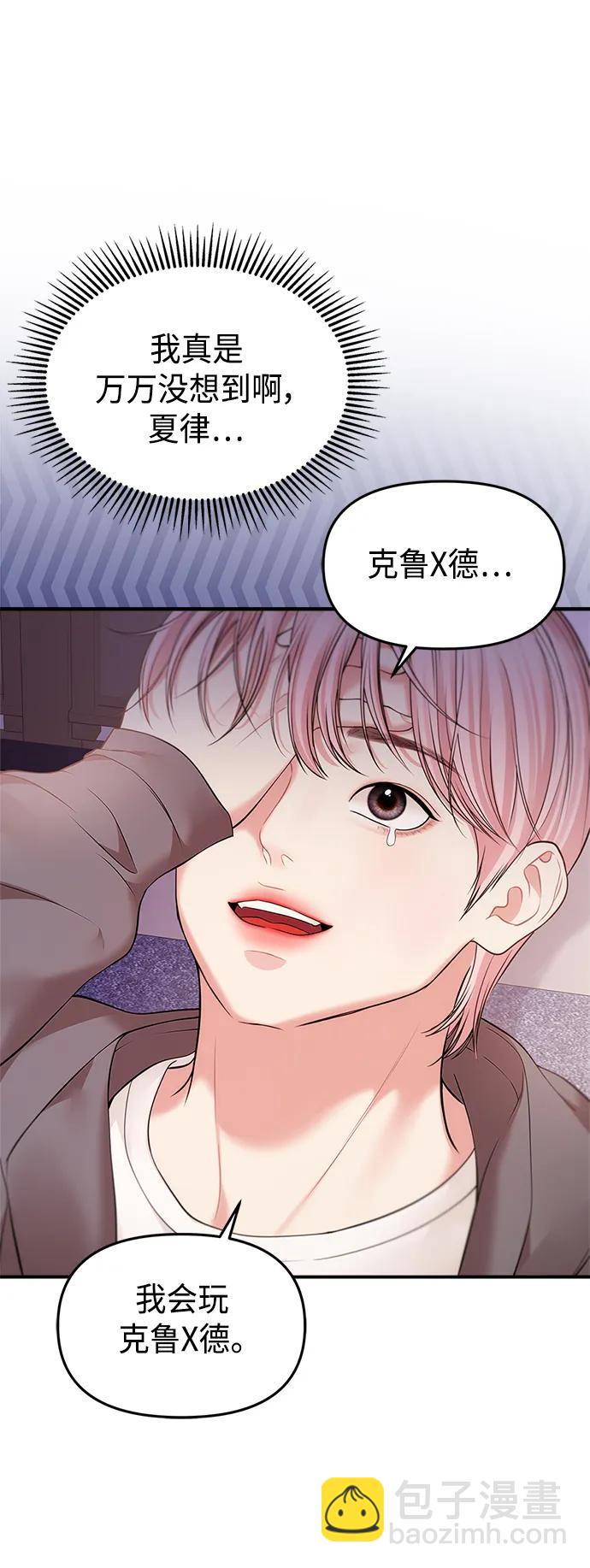 第125话75