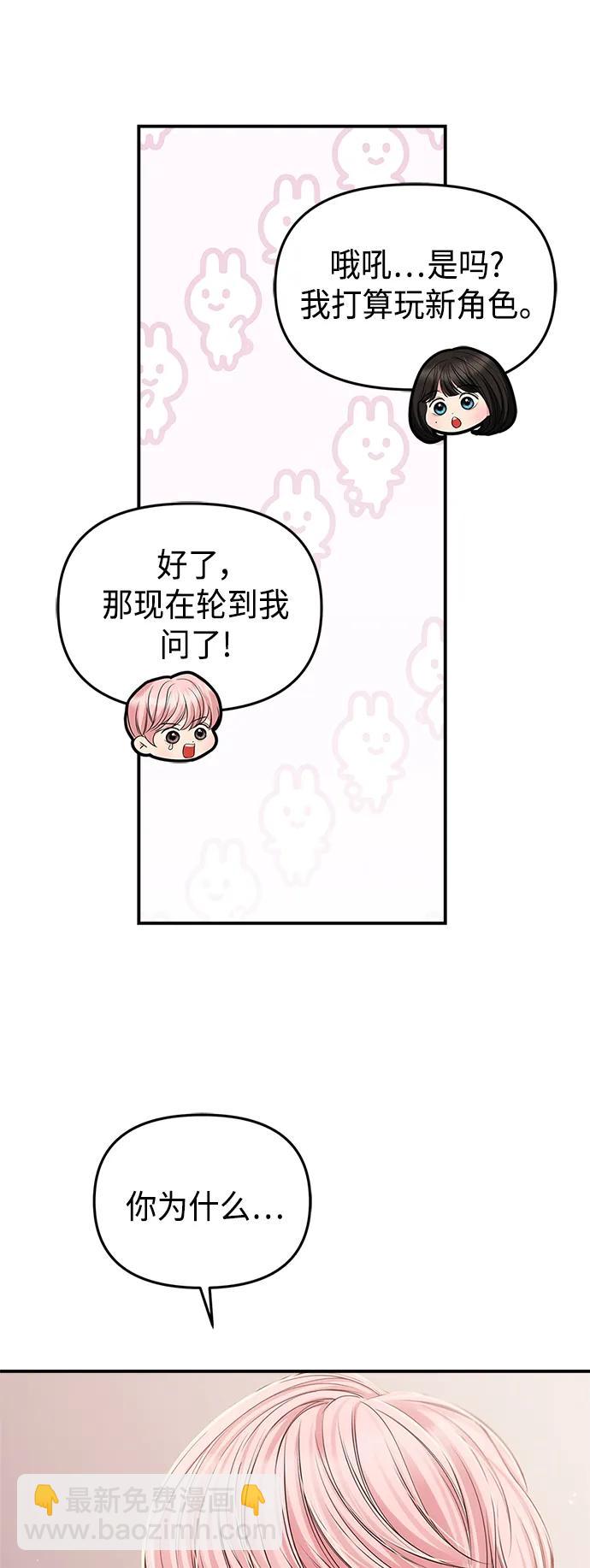 第125话76