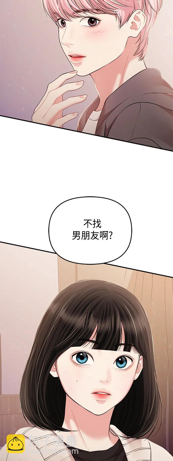 第125话77