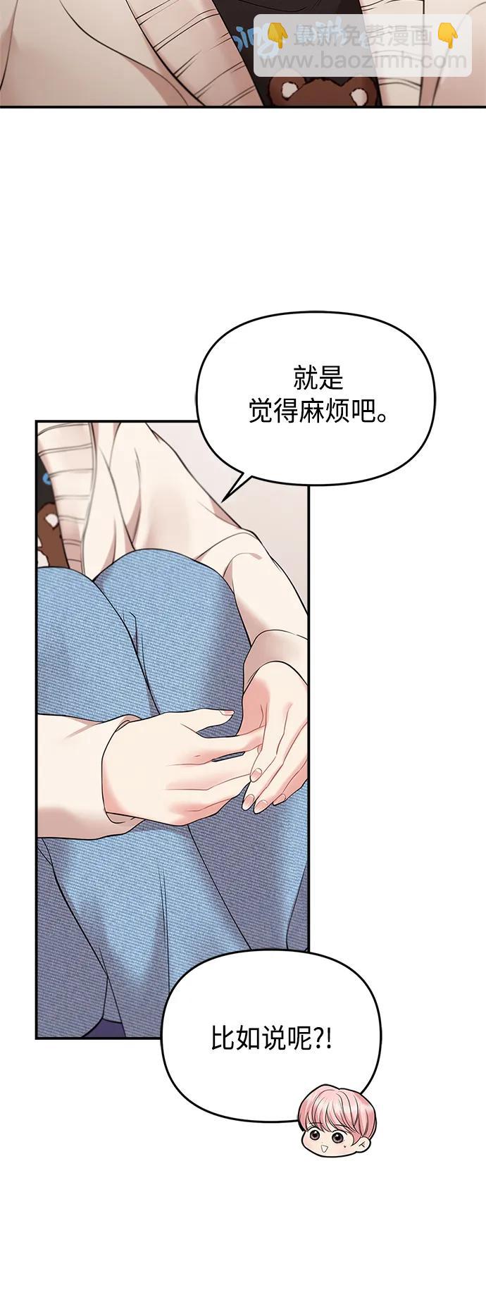第125话78
