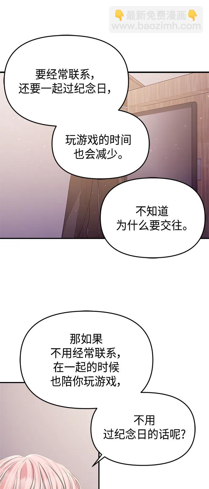 第125话79
