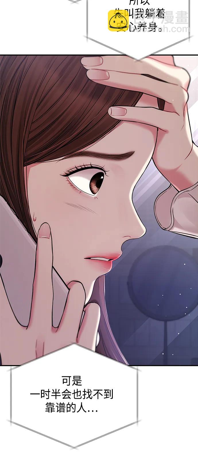 第125话8