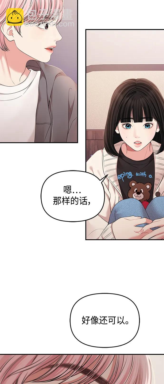 第125话80