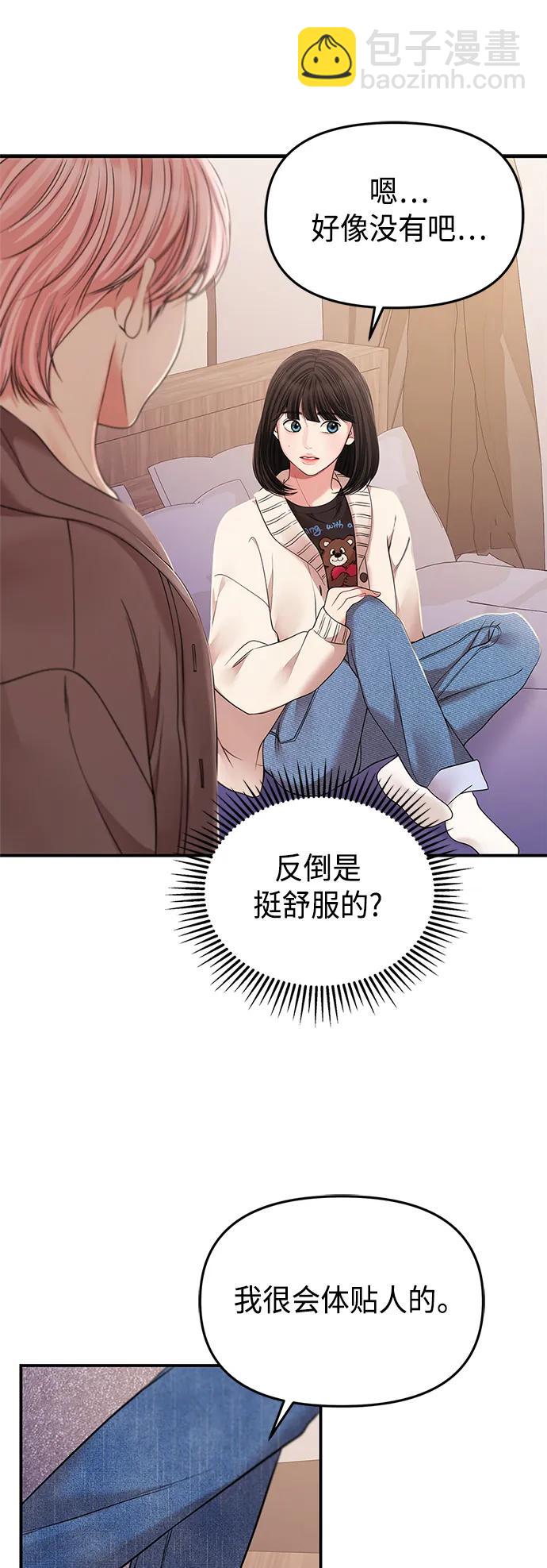 第125话83