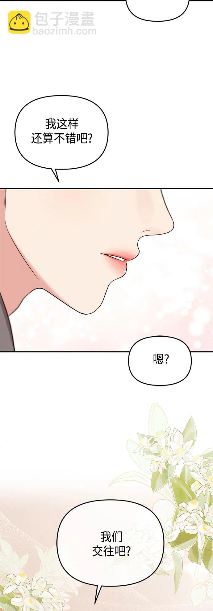 第125话85
