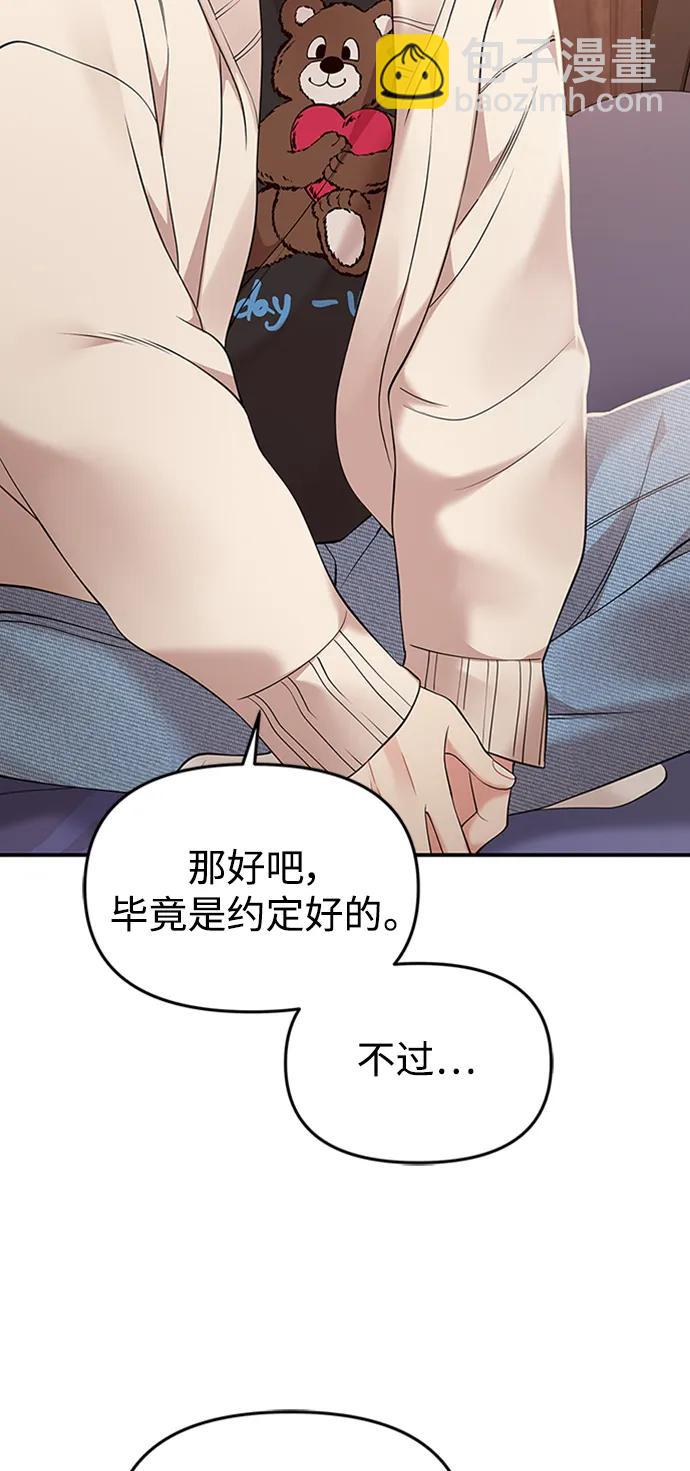 第126话10
