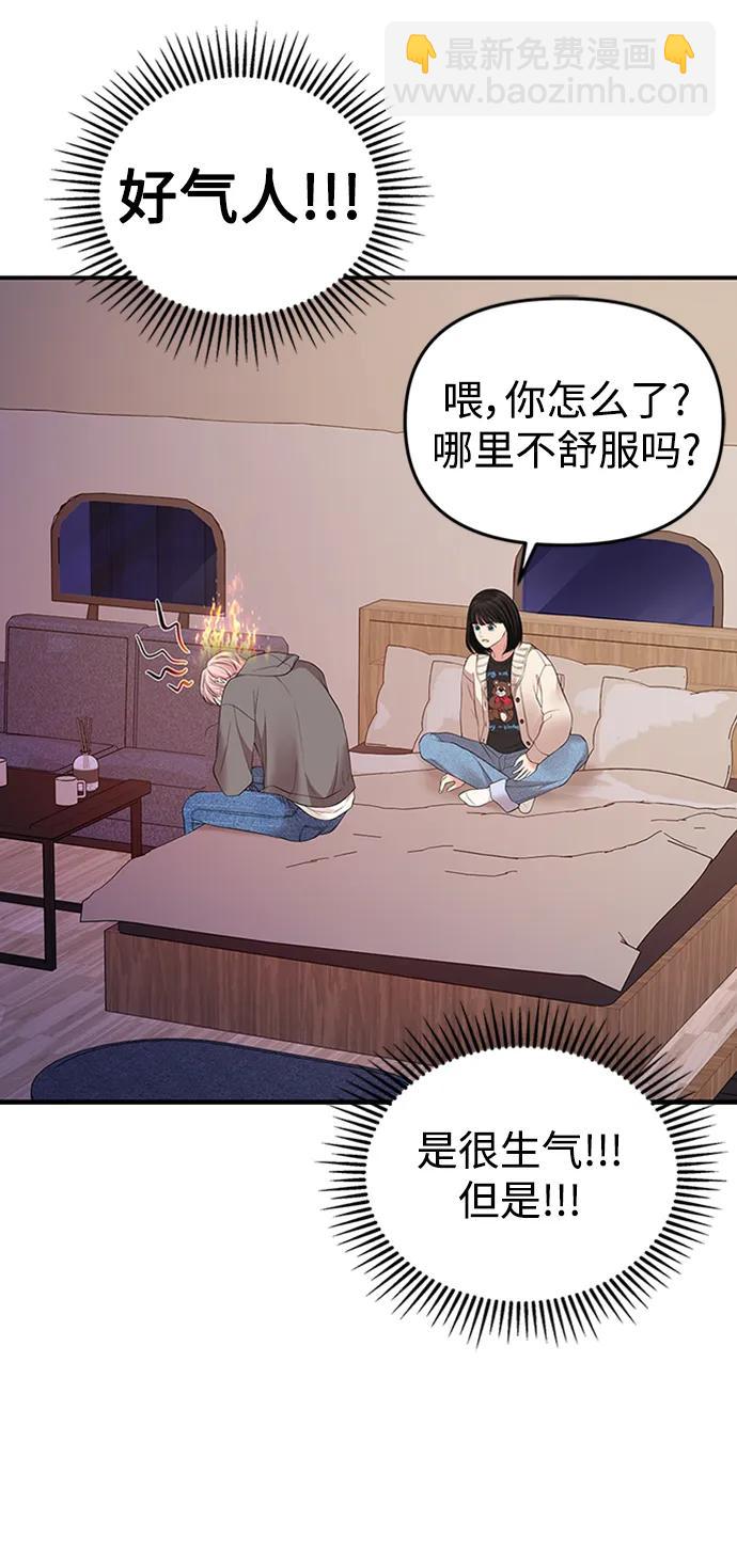 第126话12