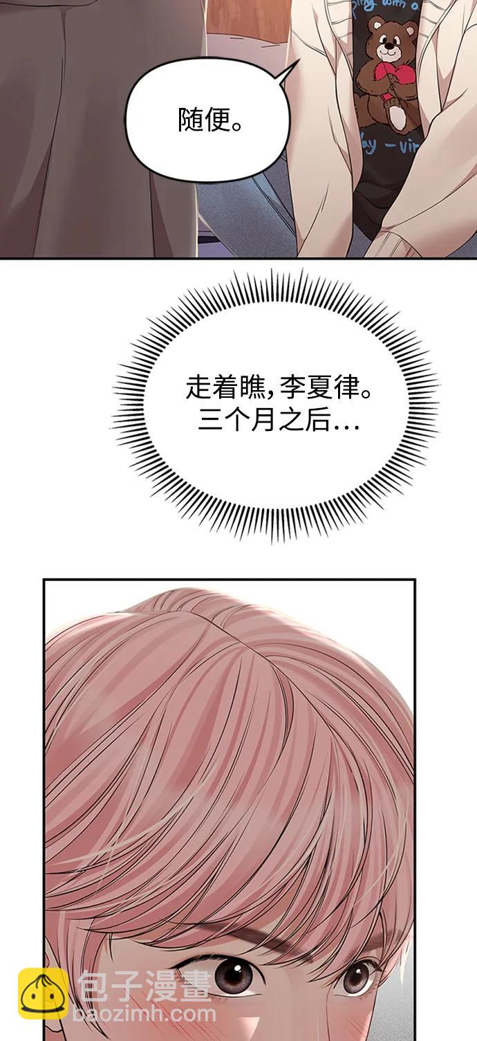 第126话15