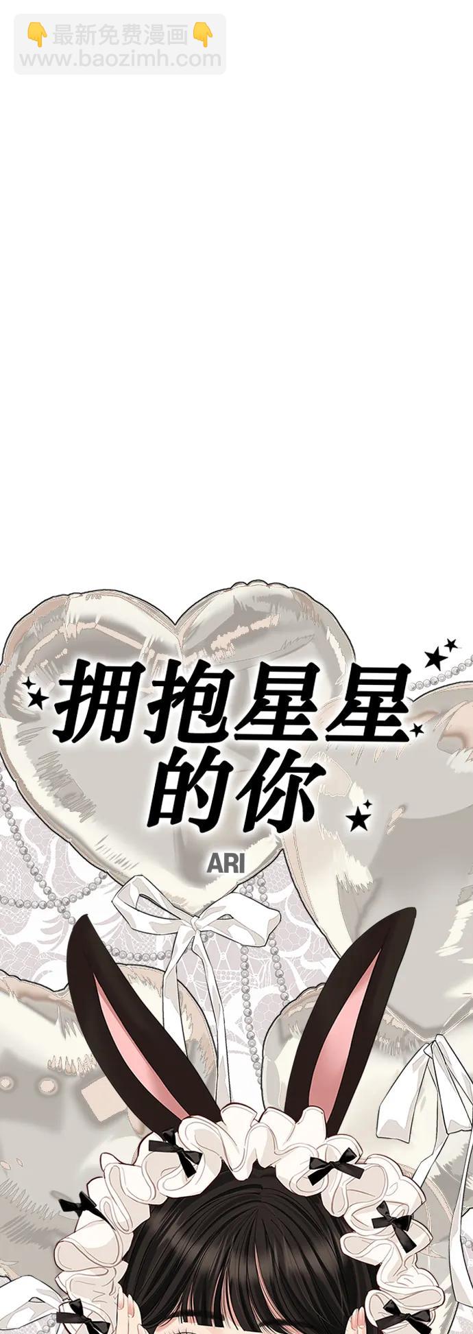 第126话17
