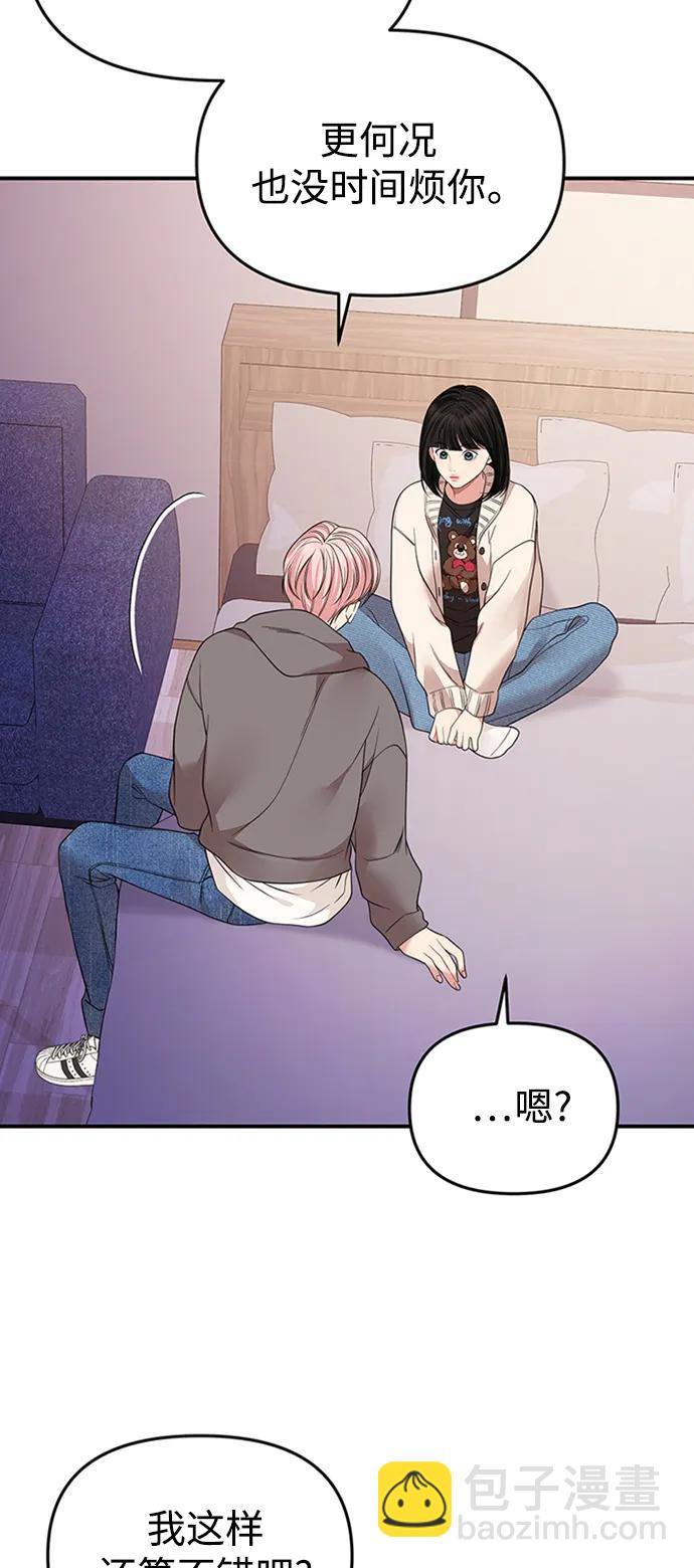第126话2
