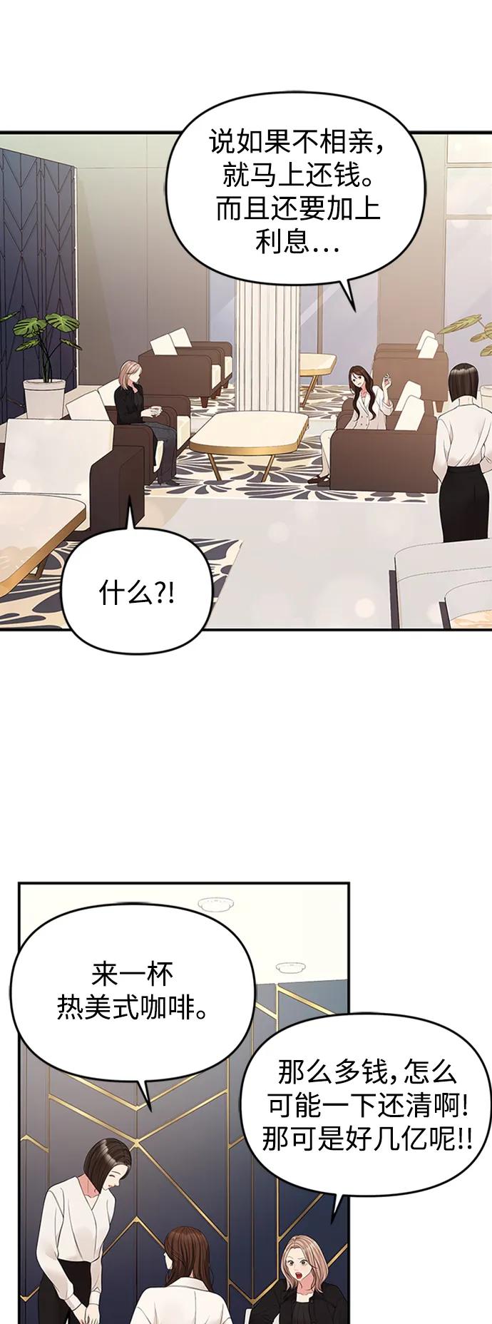 第126话23