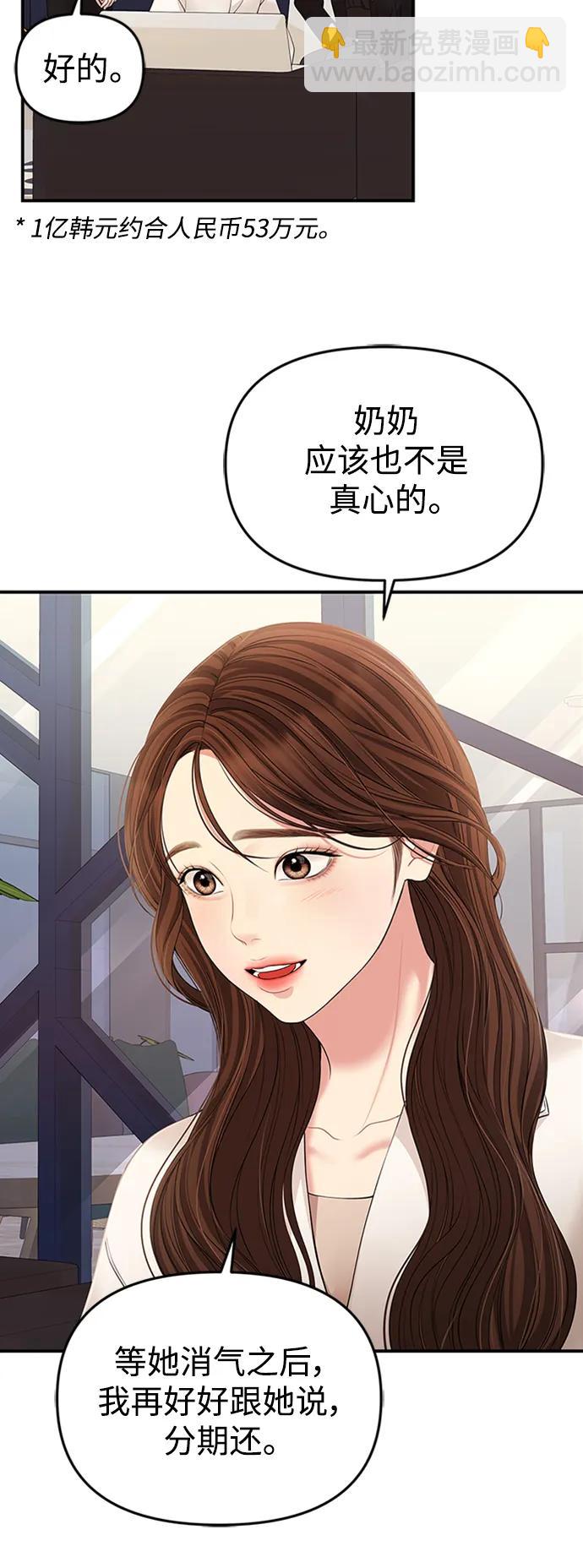 第126话24