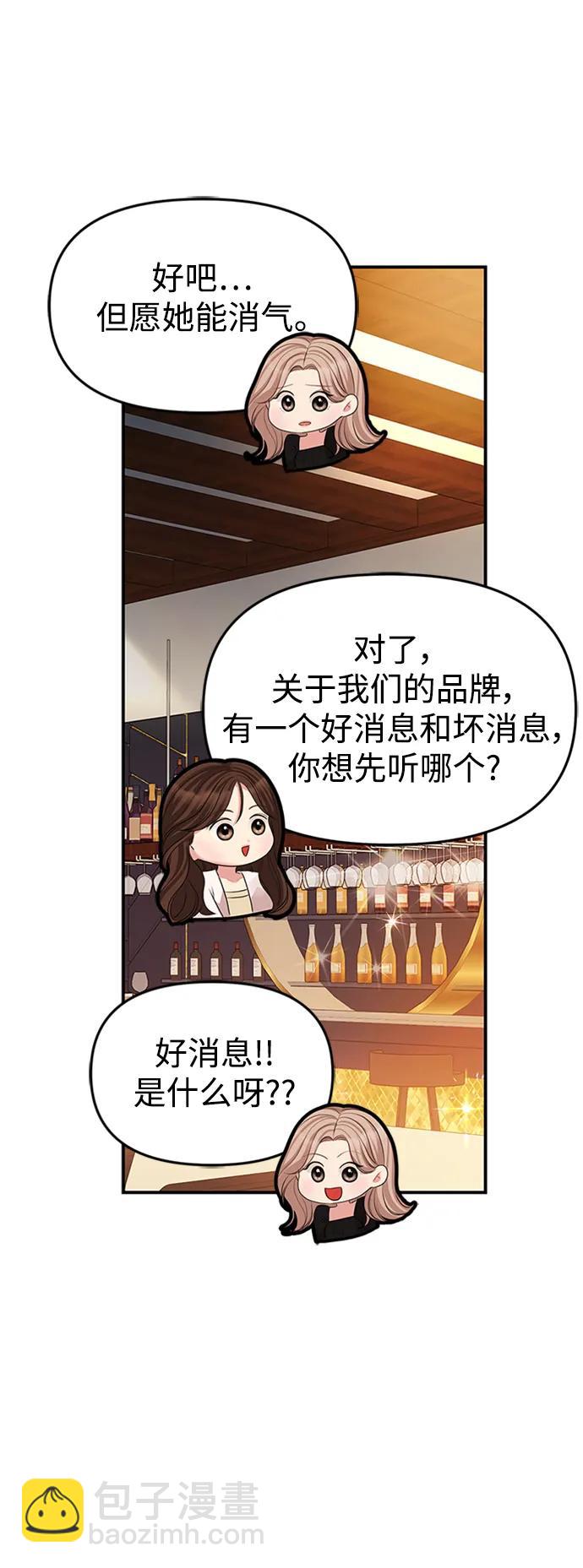 第126话25