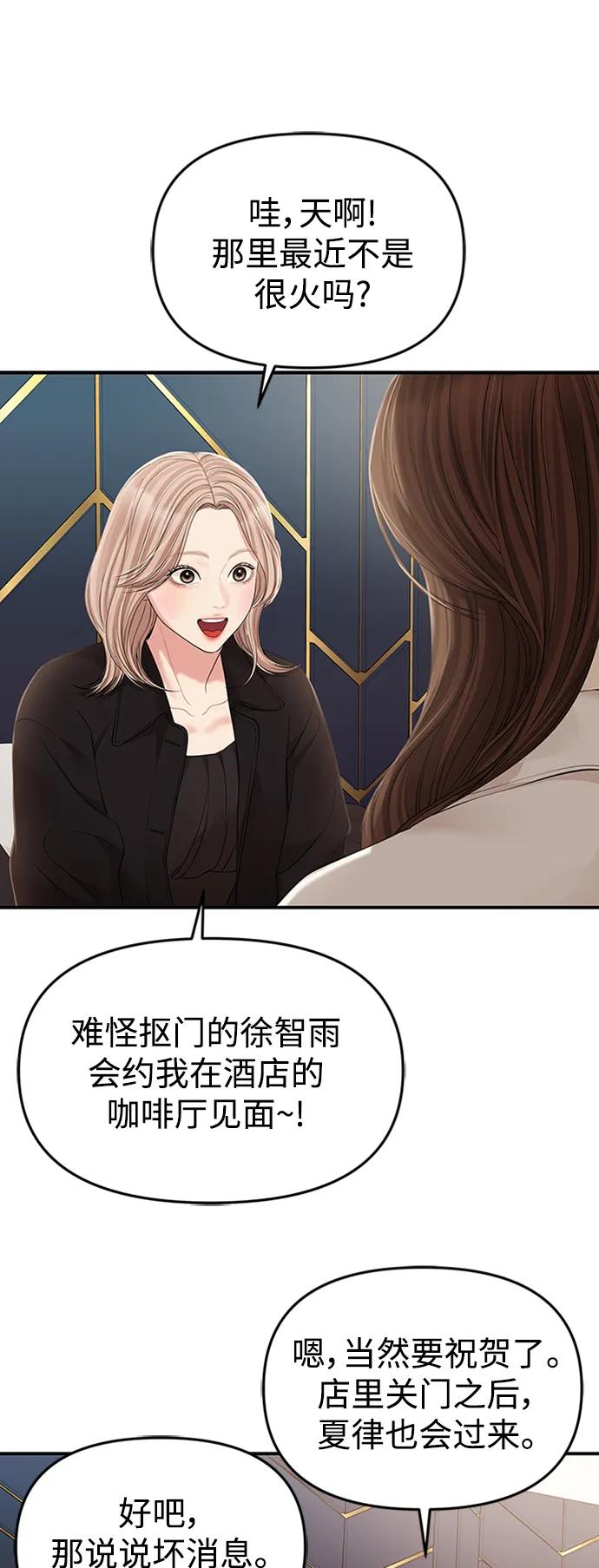 第126话27