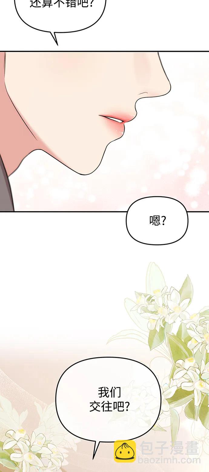 第126话3
