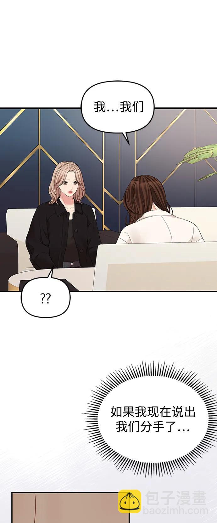 第126话31