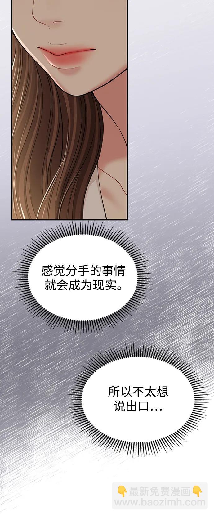第126话32