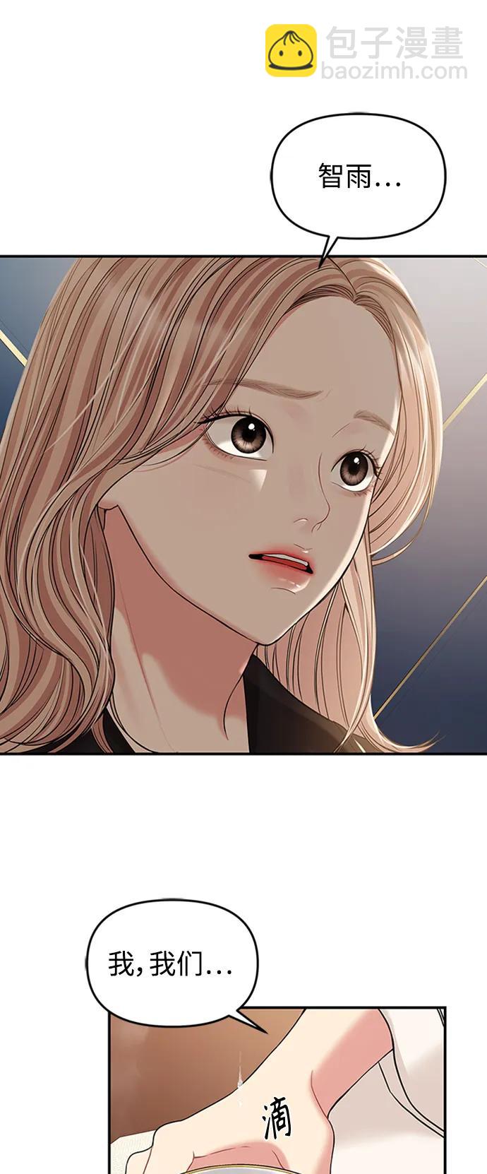 第126话33