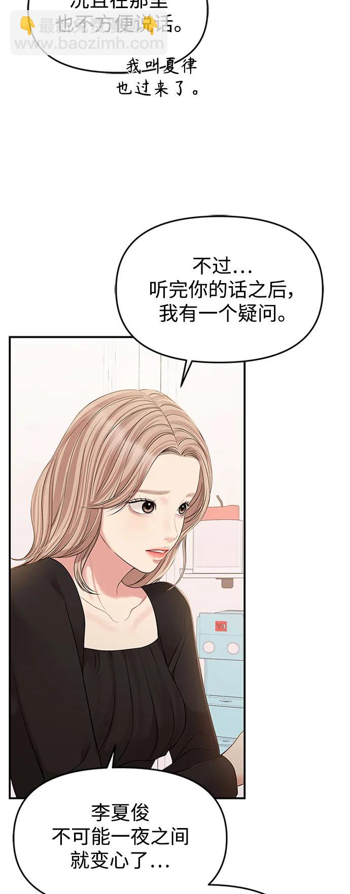 第126话38