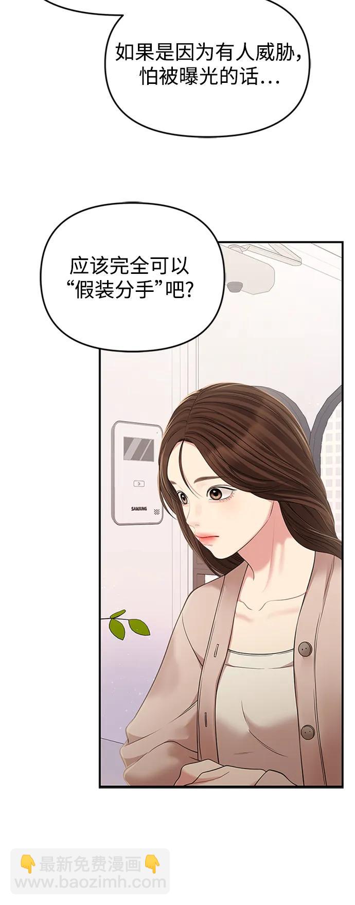 第126话39