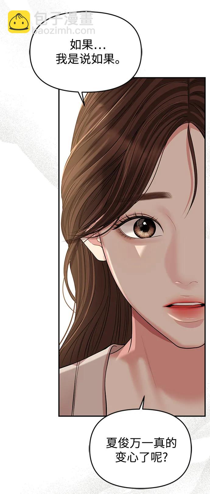 第126话41