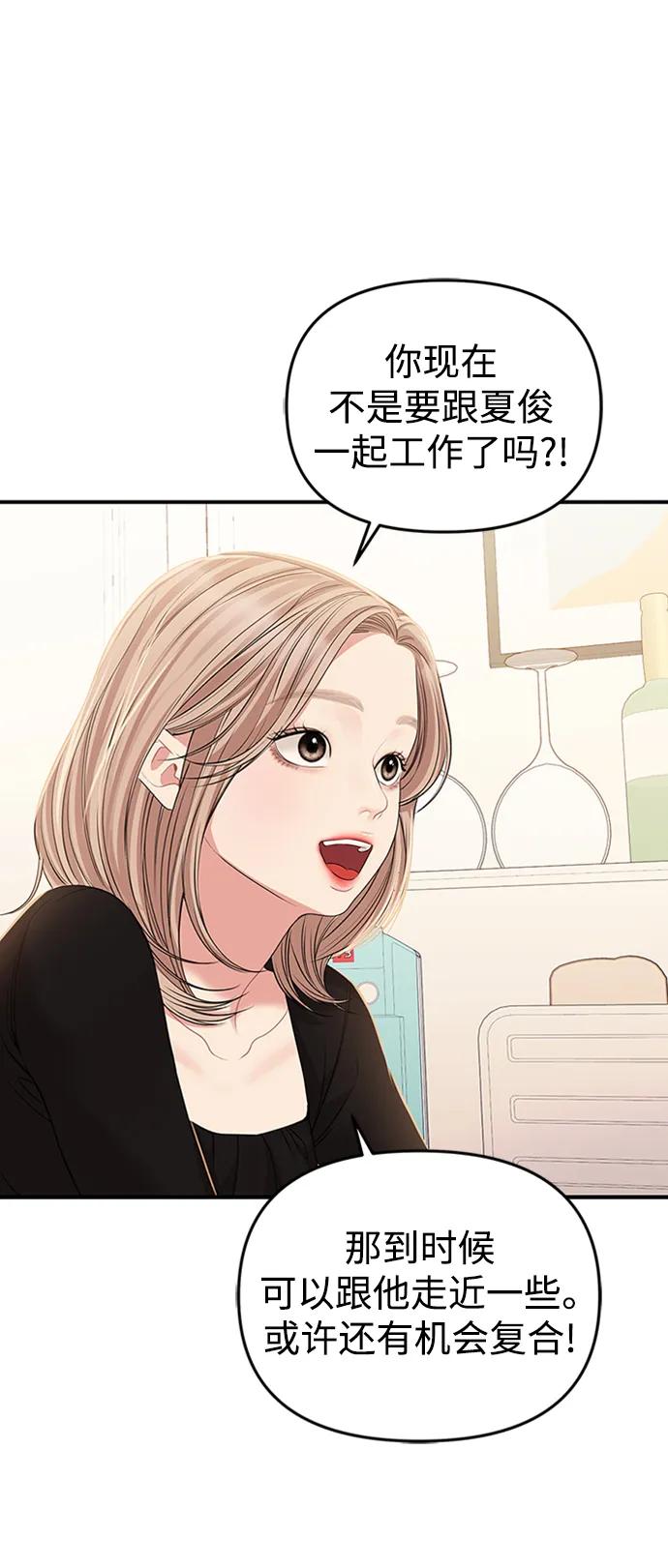 第126话44