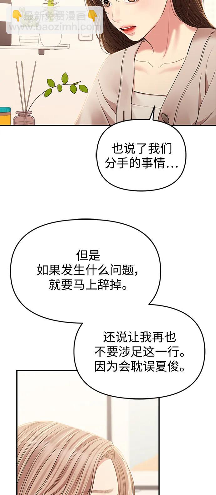 第126话46