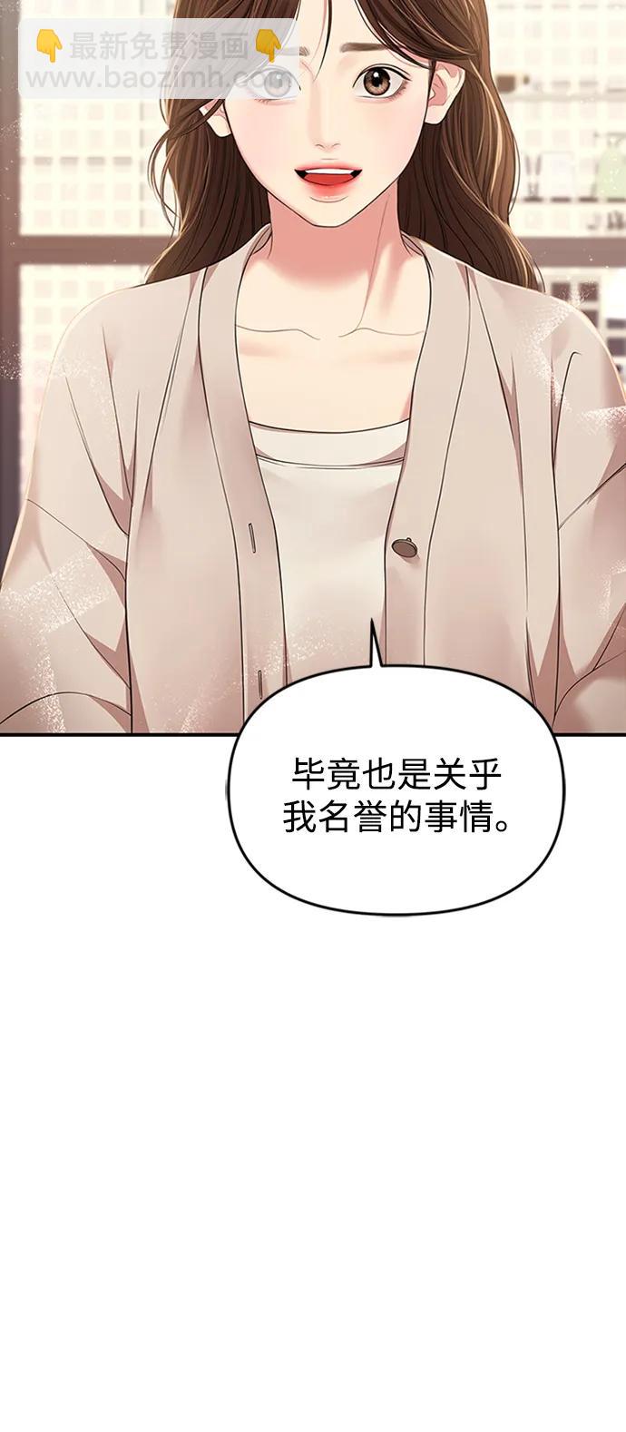 第126话48