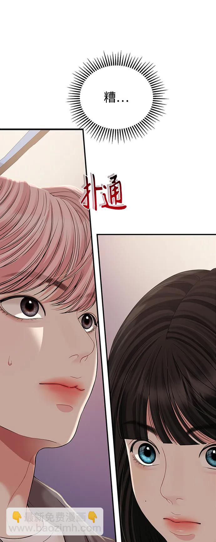 第126话5