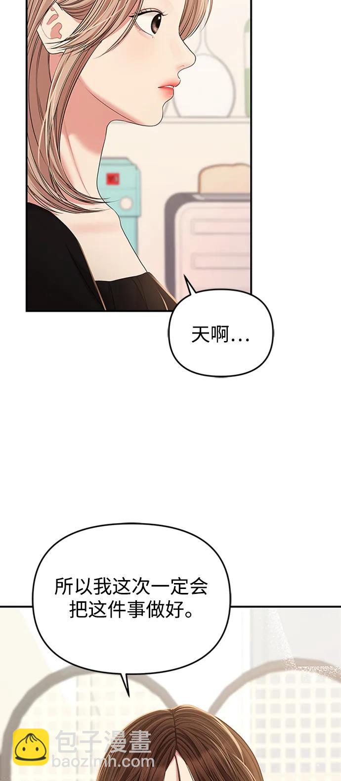 第126话51