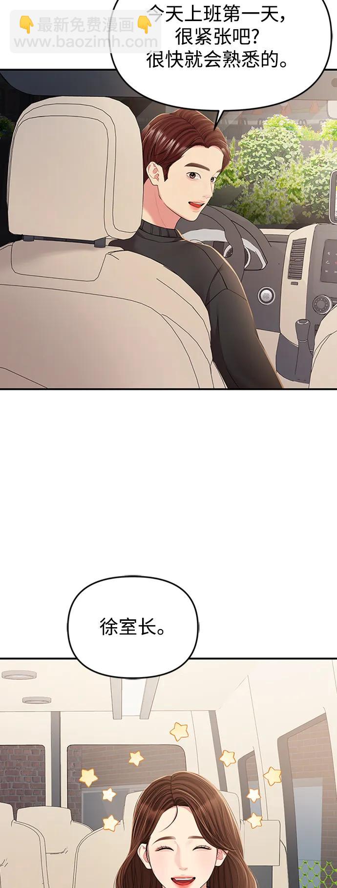 第126话54