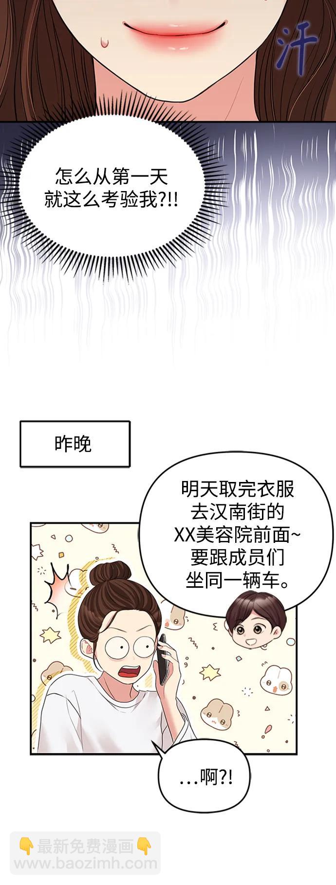 第126话56
