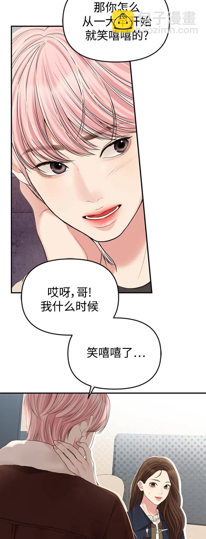 第126话58