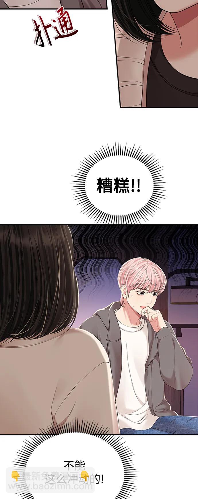 第126话6