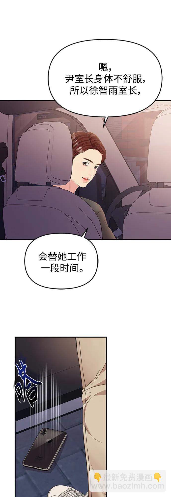 第126话61