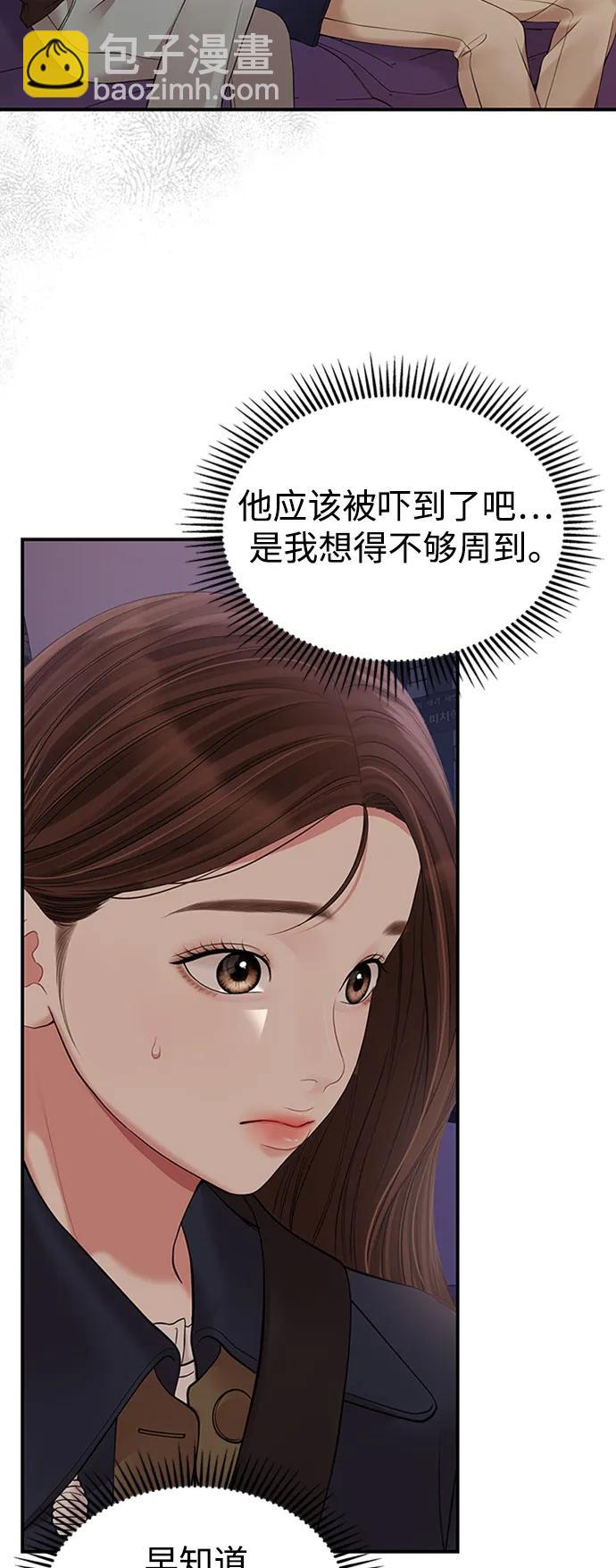 第126话67