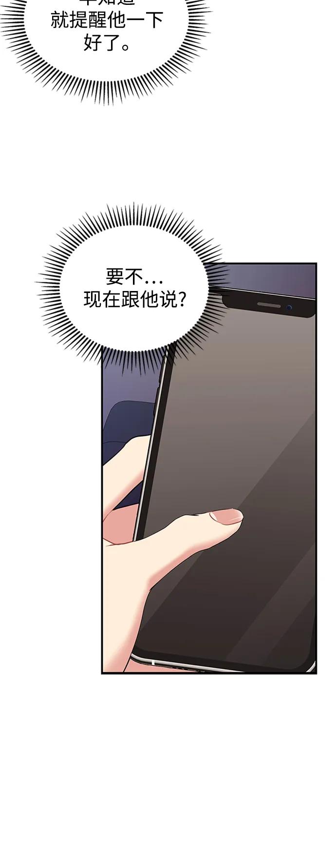 第126话68