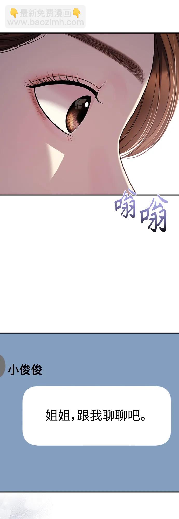 第126话69